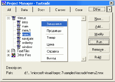   Shortcut