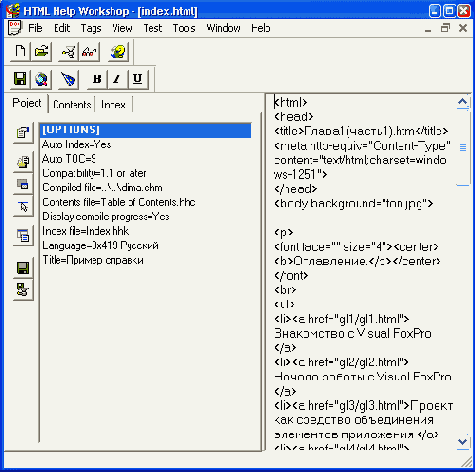   HTML Help Workshop