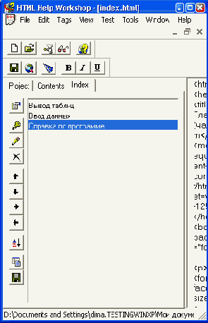 Определение ключей для поиска тем